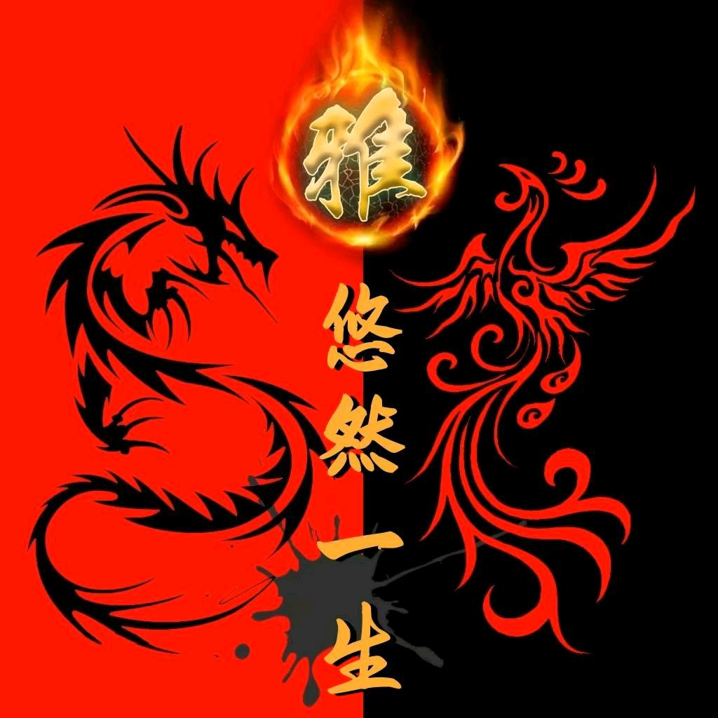 悠然一生头像