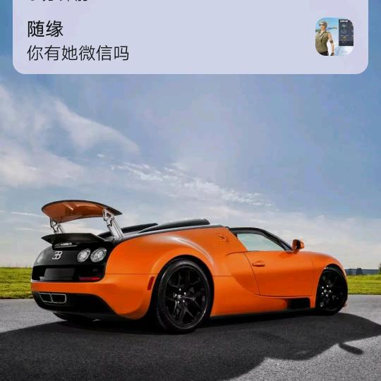 美的上好天