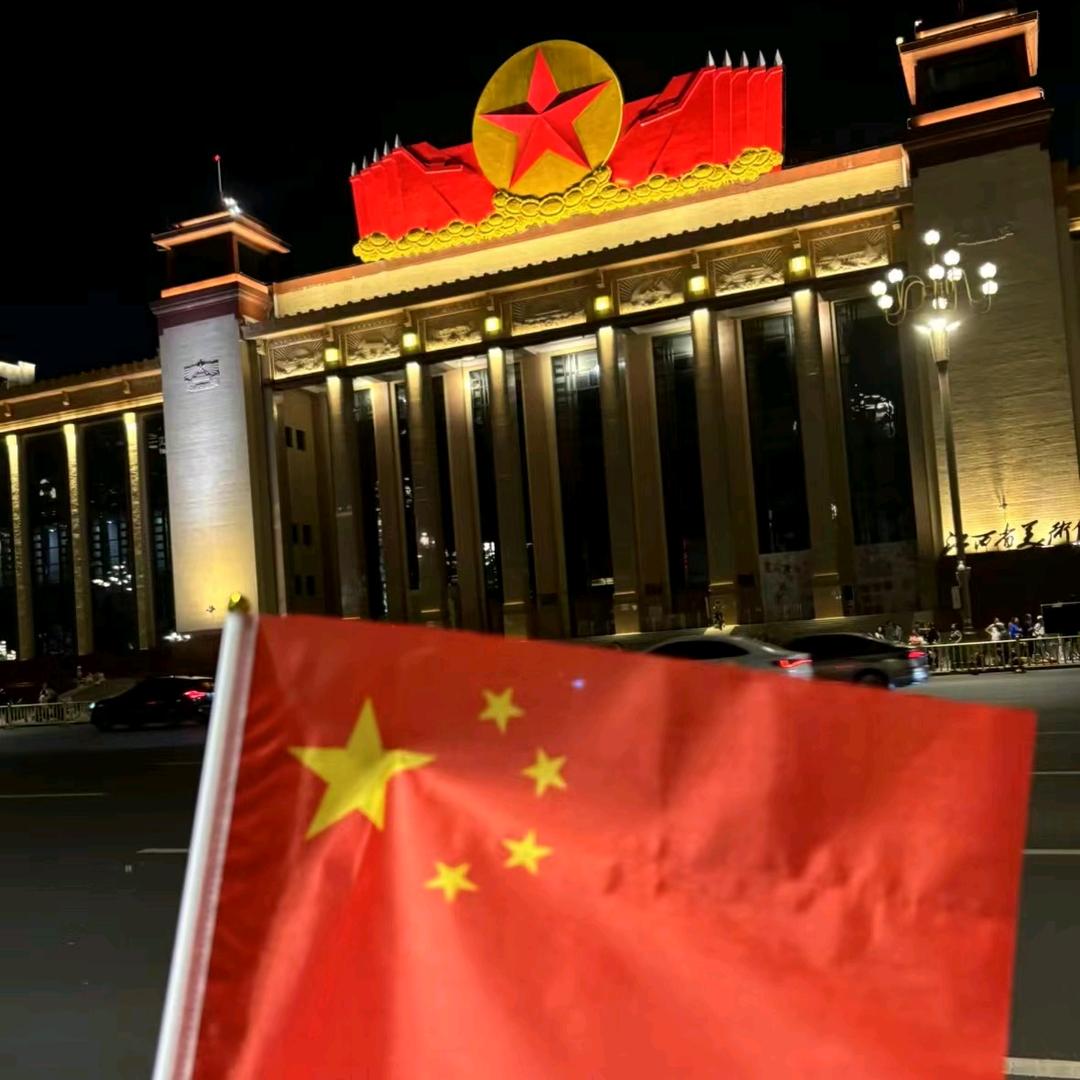 十一