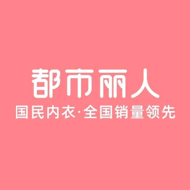 都市丽人保山店