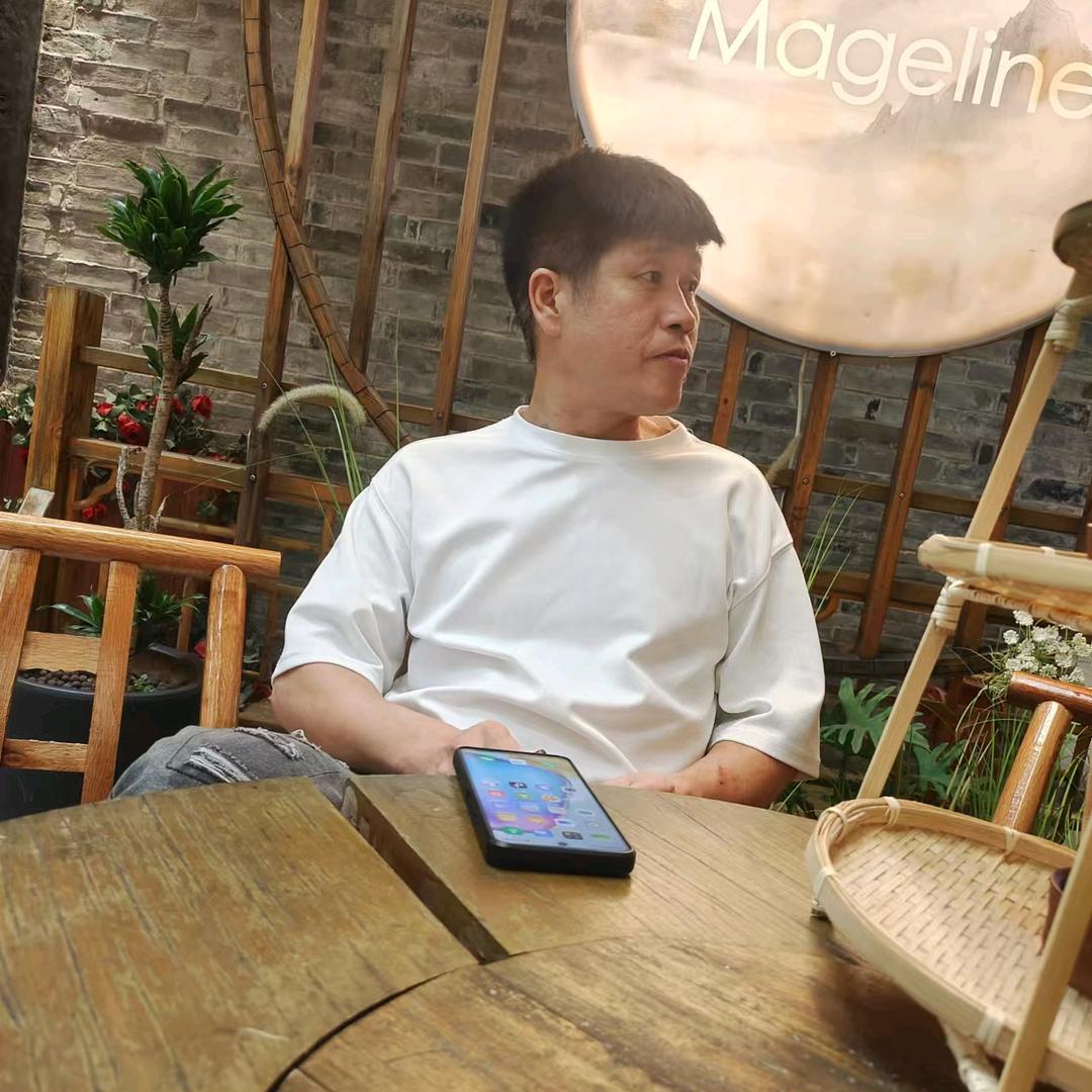 格局