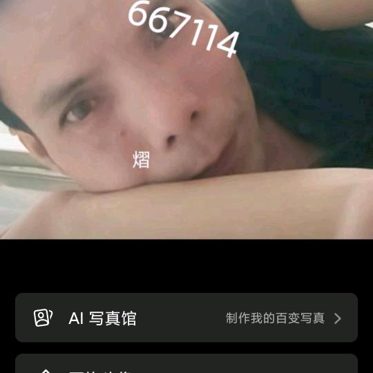 黎尚住来西牛贺州