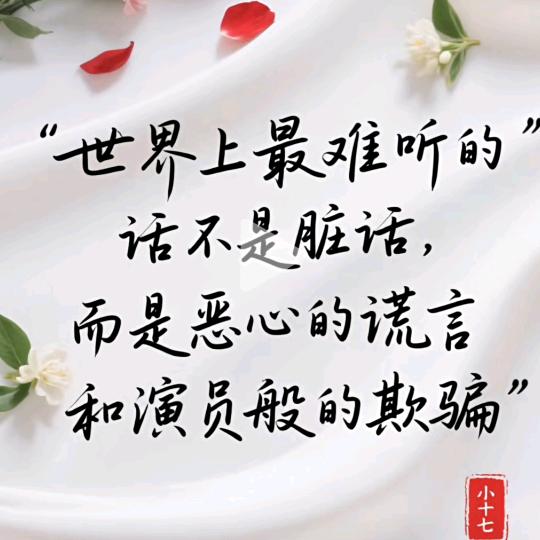 谁在前世约了你？