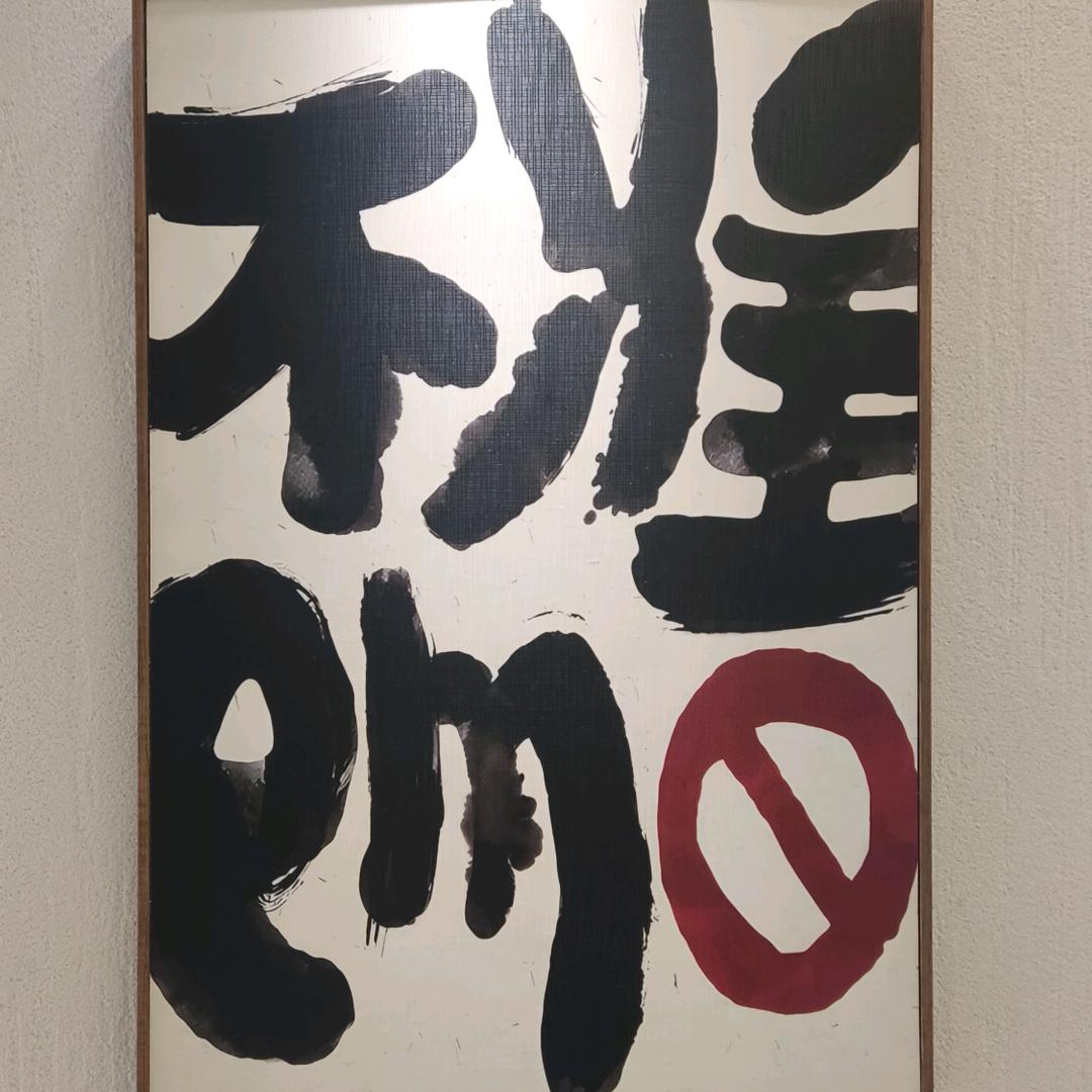 睡觉会变白💤