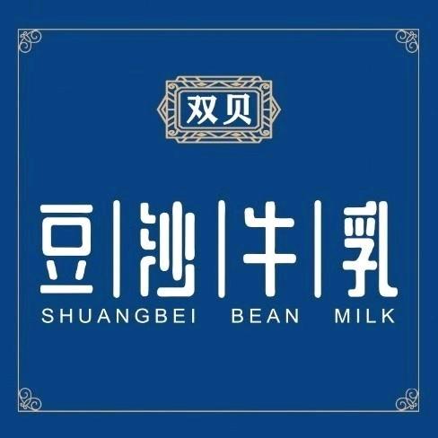 双贝豆沙牛乳