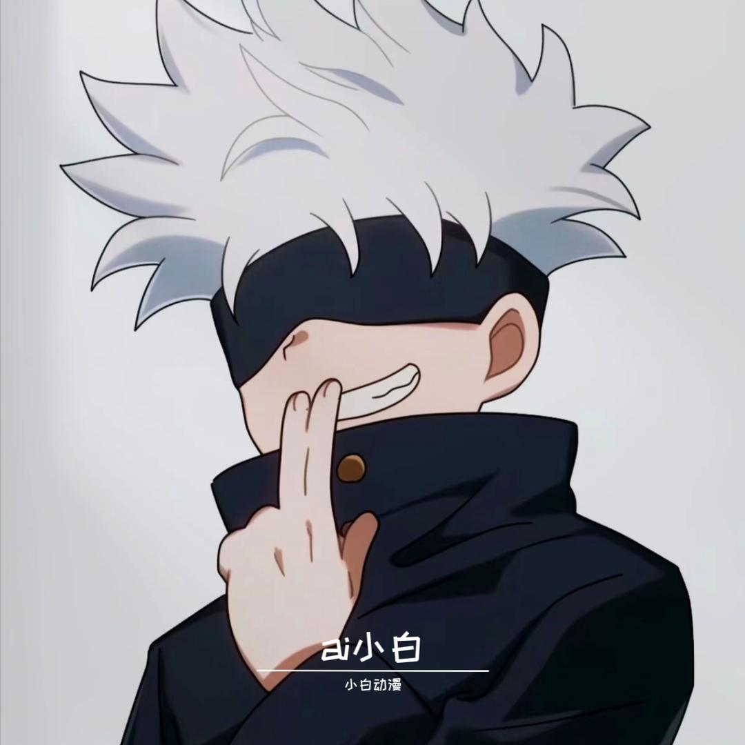 ai小白