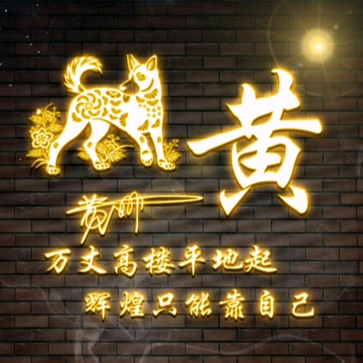 💞ღ᭄烈酒ꦿ꯭敬ꦿ᭄余生💞