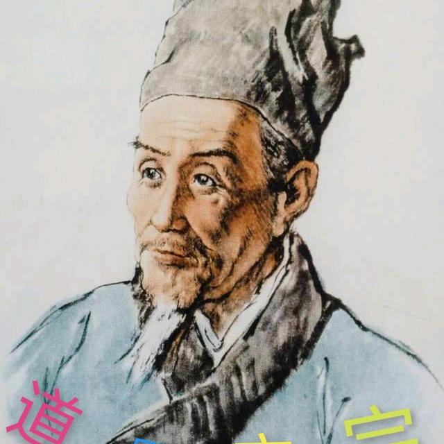 道翳玄宗（问道占卜）