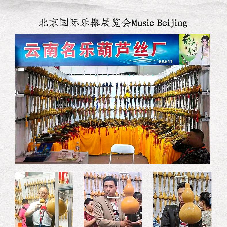 名乐天籁乐器旗舰店