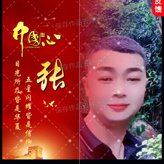 紫气东来🐑🐒🙉🐇💓