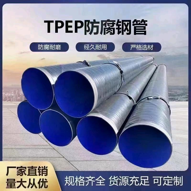 沧州兴松防腐保温工程有限公司