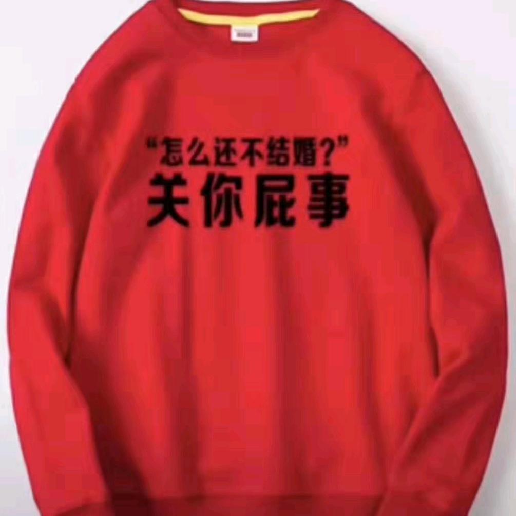 杨老三