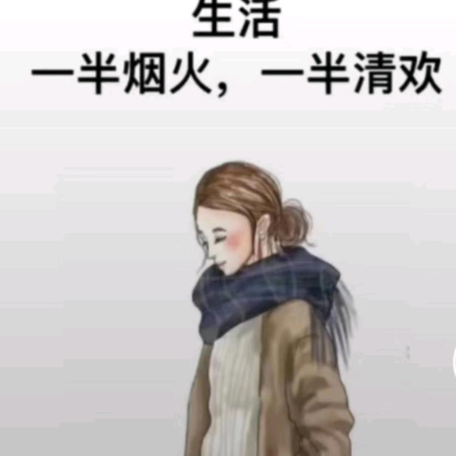 英子老师