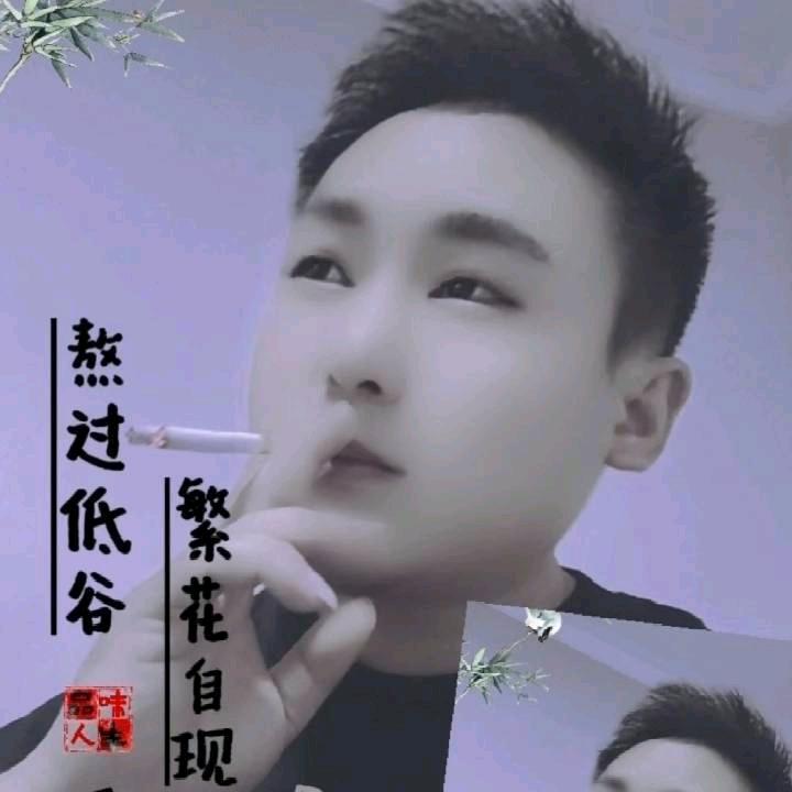 世界这么黑.老子该信谁？