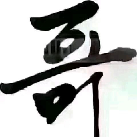农村小马哥