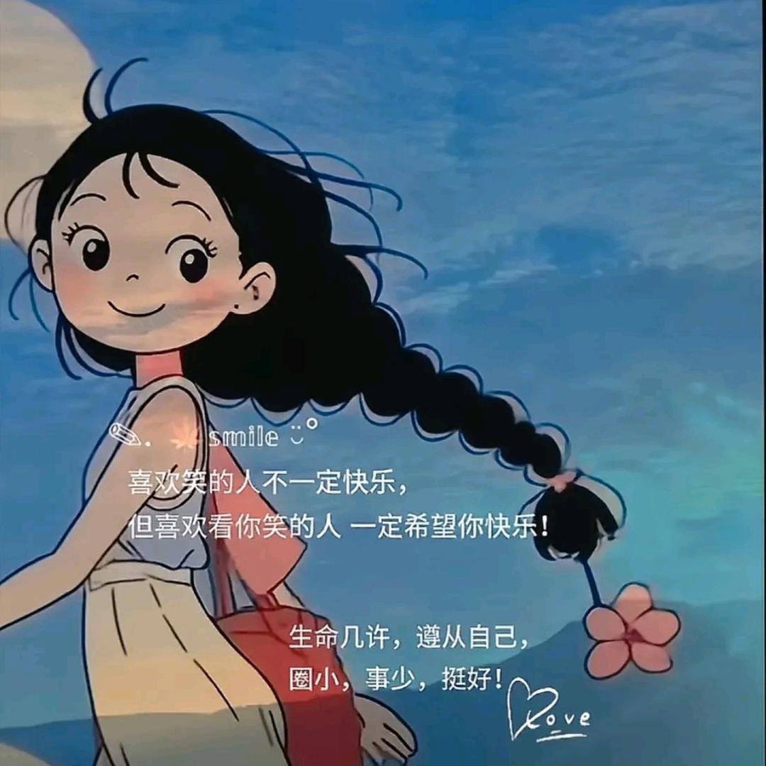 兜兜米多