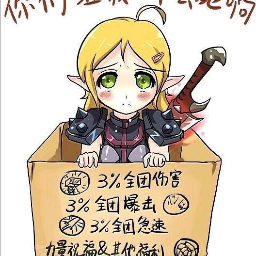 天然呆