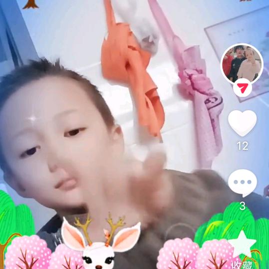 ༒毅晨哥༒江