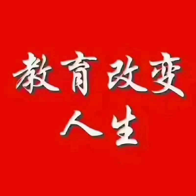 宏达系升学直通车