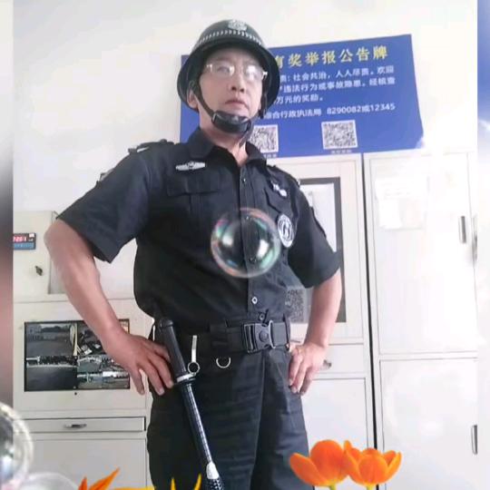 东方大叔
