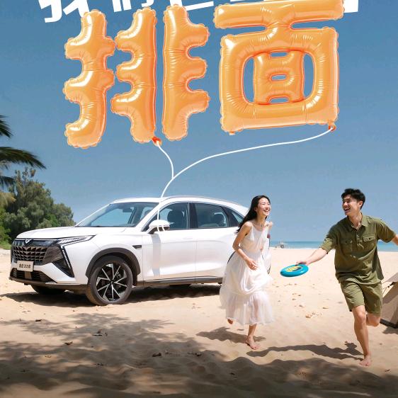 曲靖凯翼汽车创逸店