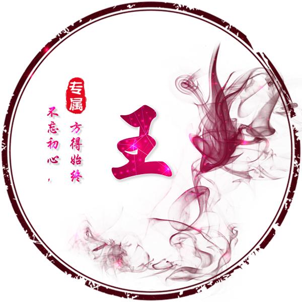 王后余生（好物在橱窗）