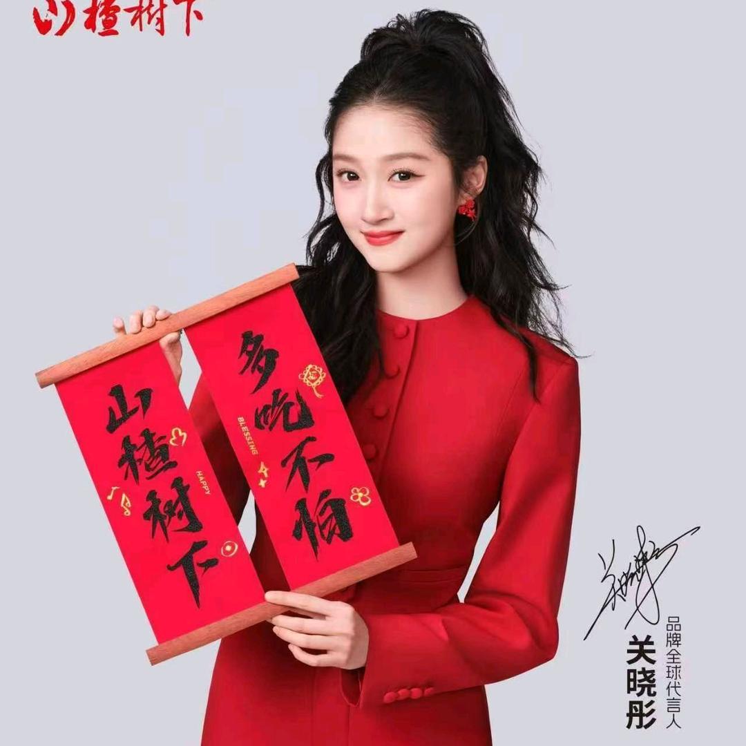 我家有好物 欢迎光临！