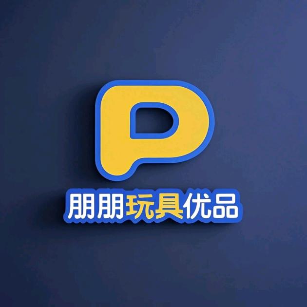 朋朋玩具优品
