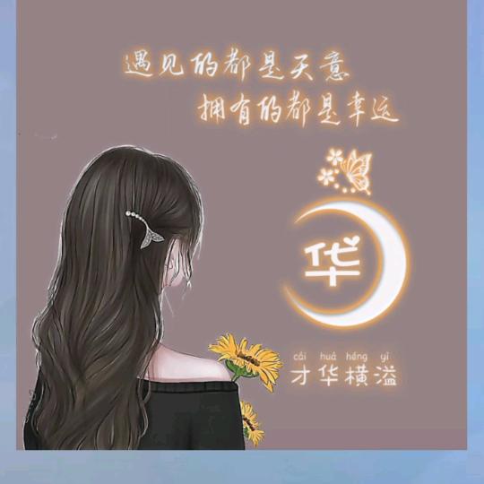 梅子