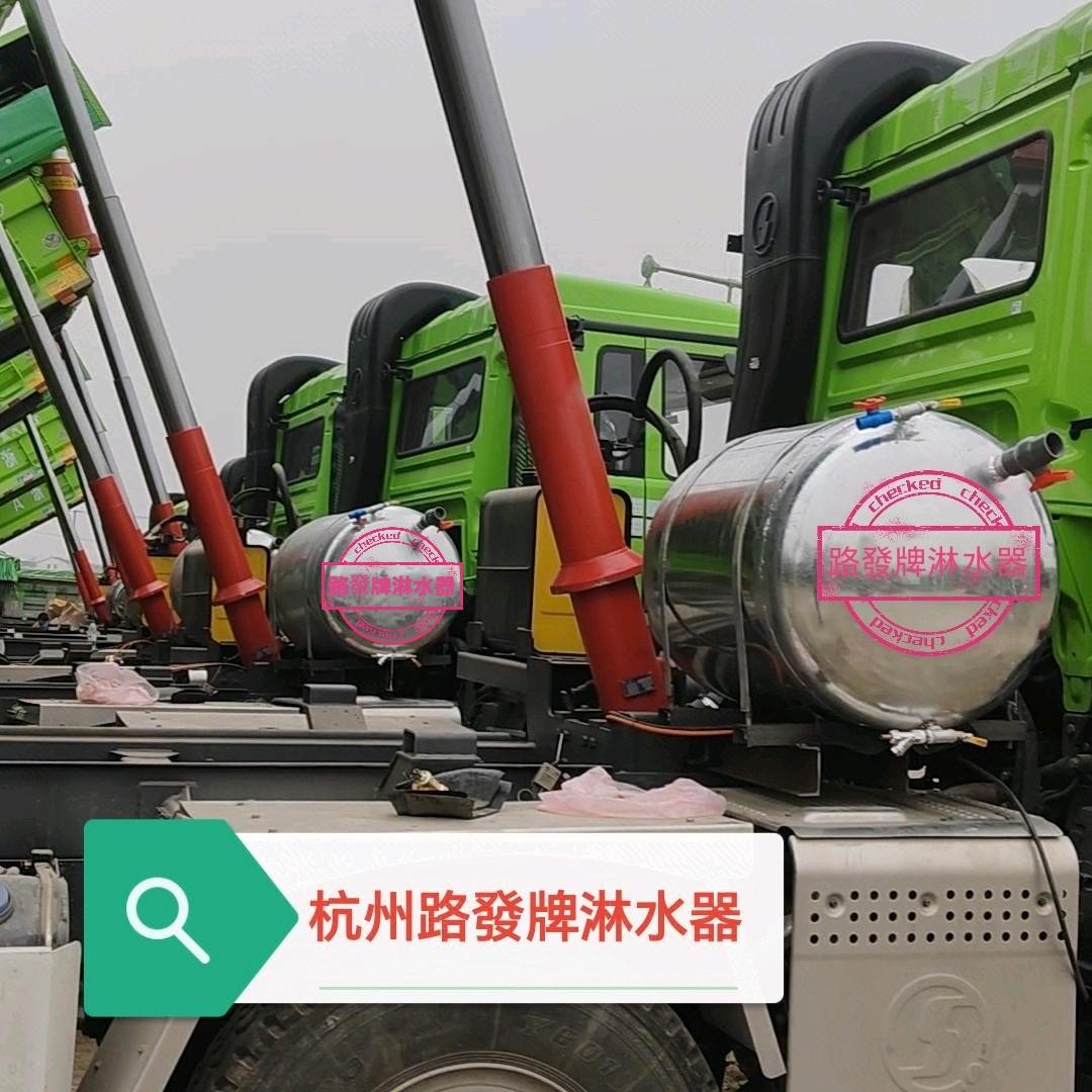 杭州路發牌淋水器