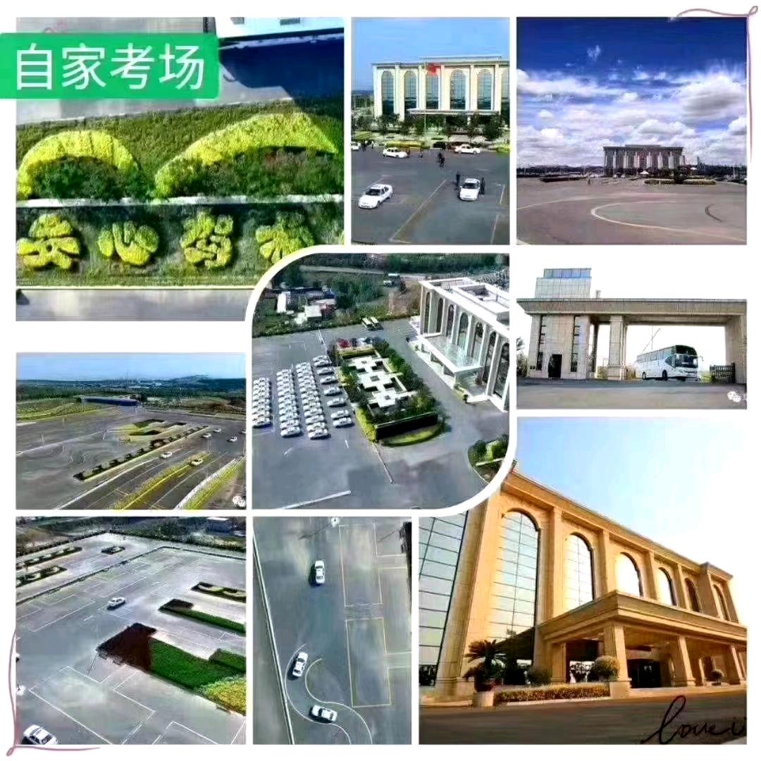 阜新市安心驾校科三宋教练