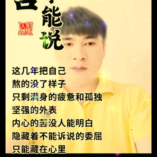🥀᭄快乐꧔ꦿᩚ每一天ꦿྀ💕