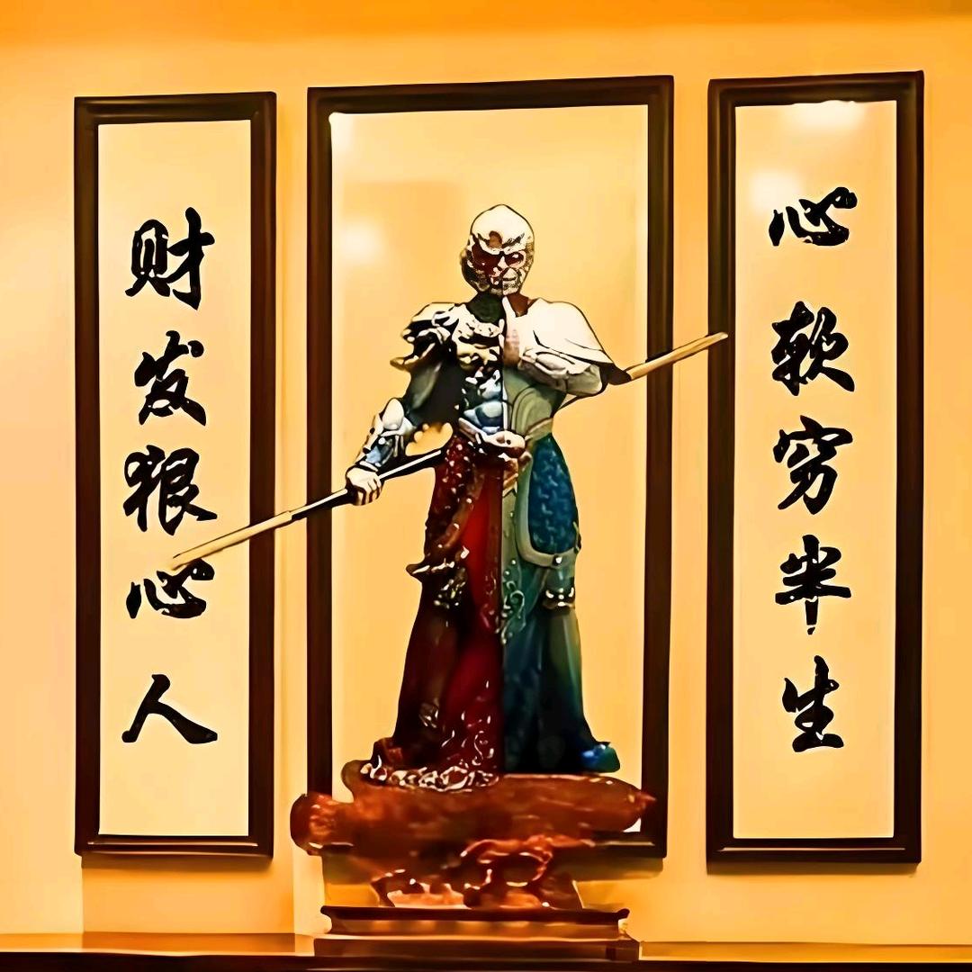 🚬᭄谋财ঞৣঁ渡余生᭄