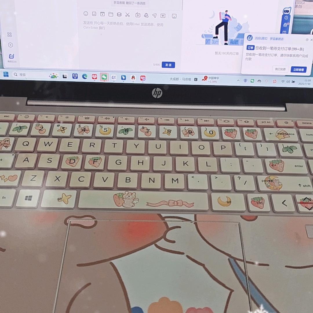 蕾蕾