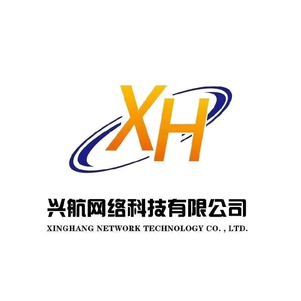 兴航网络