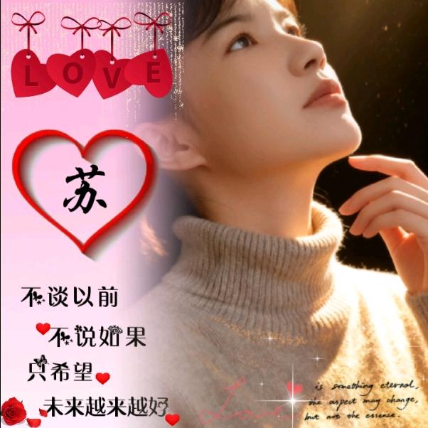 微笑中☺透露着无奈😞