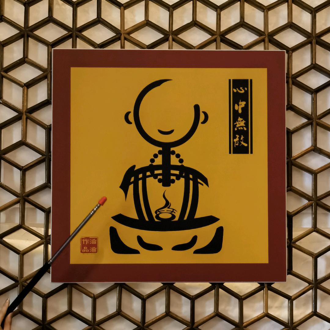 九 月 天
