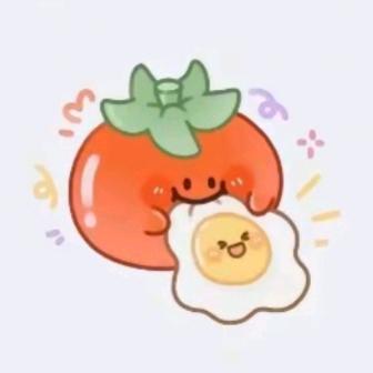 🍅炒🍳