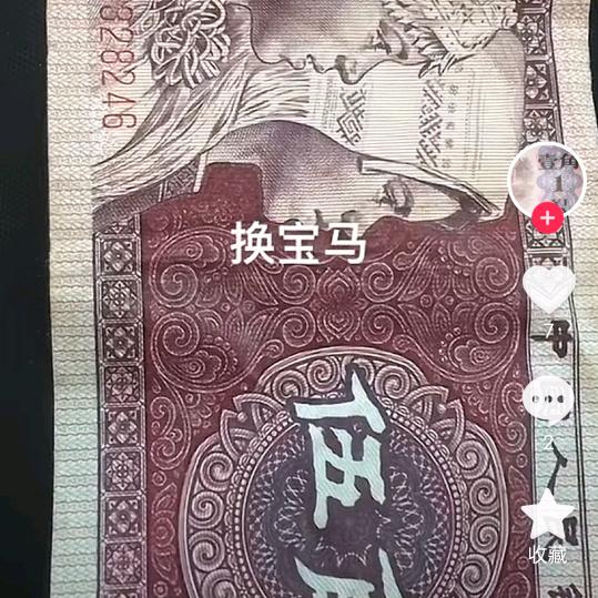 缘分没到