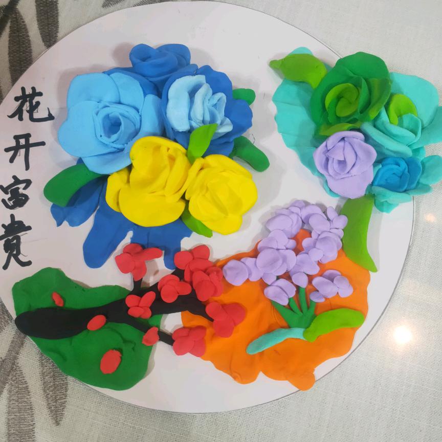 豆豆