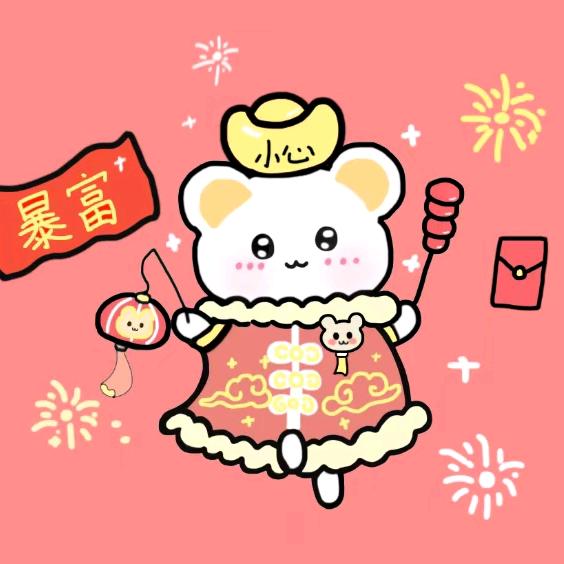 小心❤️☃️🐸⁸⁰⁰⁸