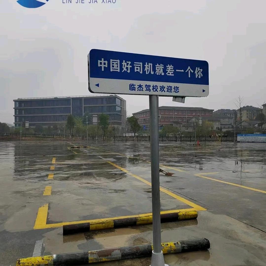 考驾照靠谱王