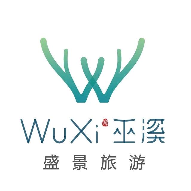 巫溪盛景旅游