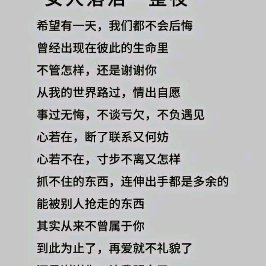 寂寞的夜，和谁说话