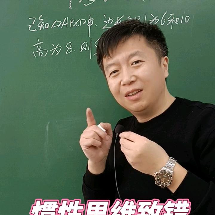 赵老师【数学】