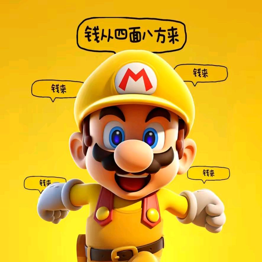 张麻子