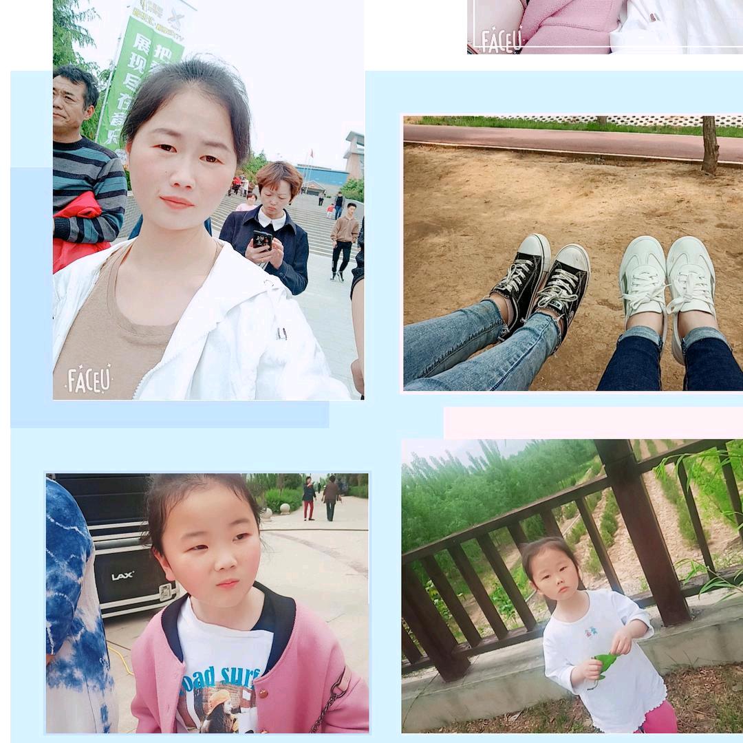 妞子