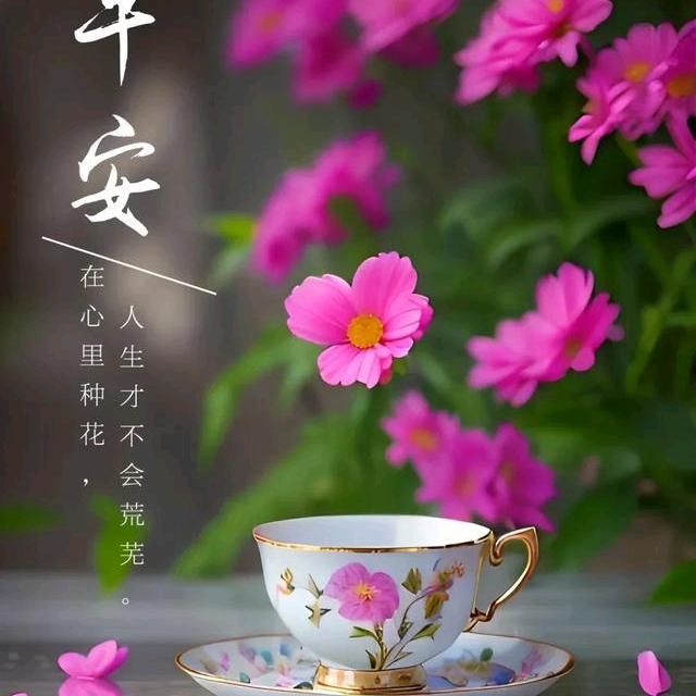 阿宇
