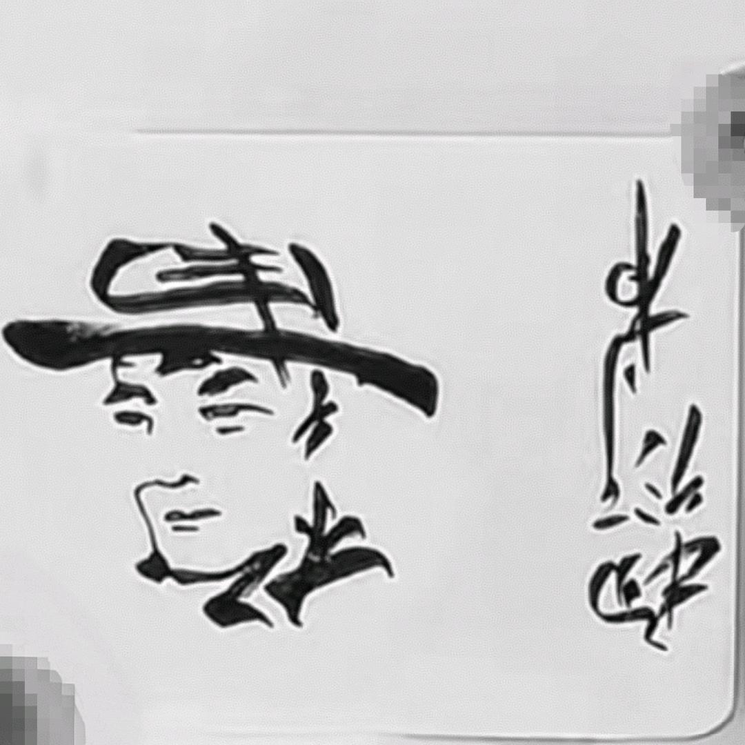 甫士
