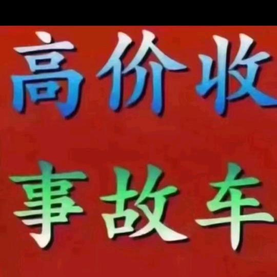 山西擎天柱瑕疵车（批发）